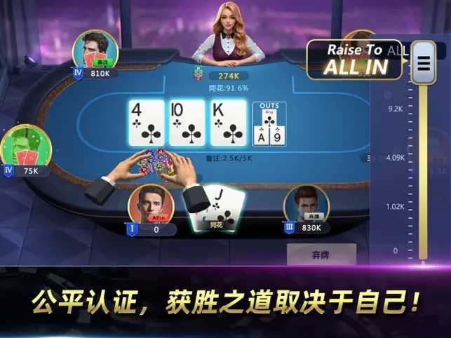 下载三张大师正版