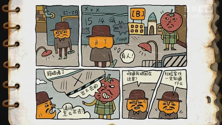 南瓜先生大冒险完整版