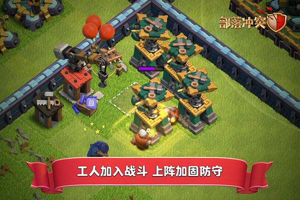 Nulls Clash无限金币