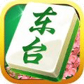东台麻将app