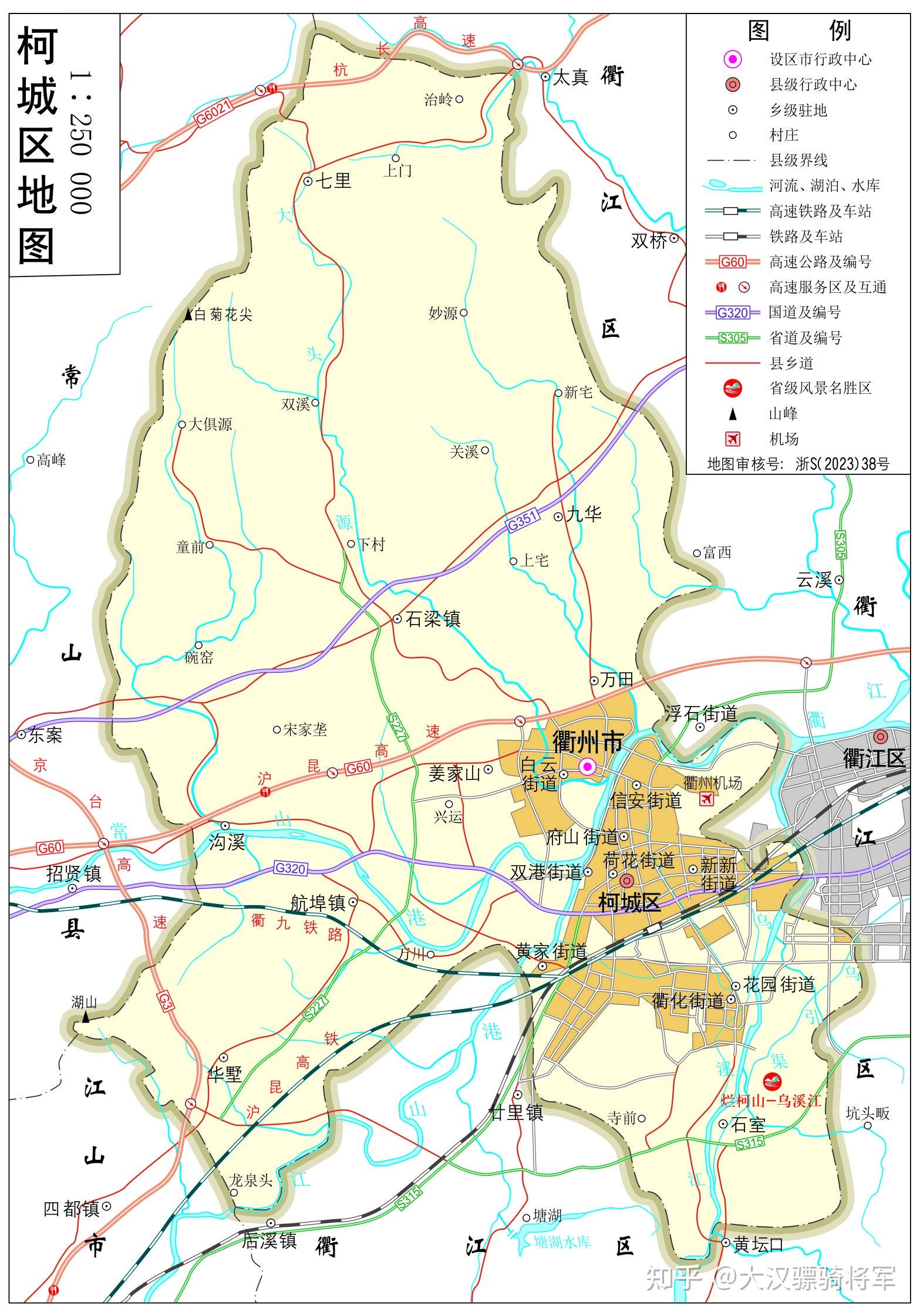 衢州地图