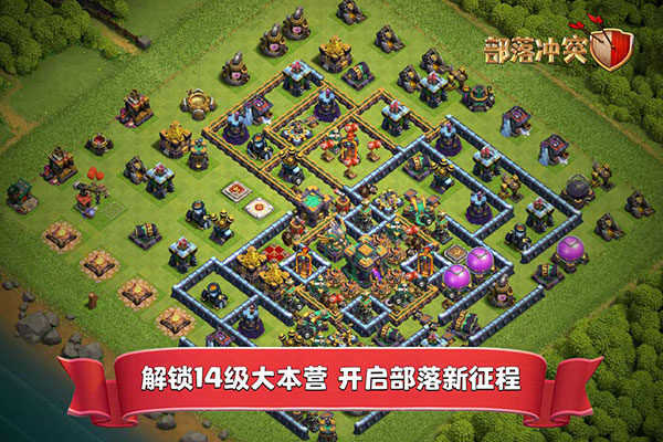 Nulls Clash无限金币