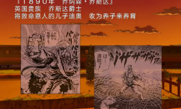 JOJO奇妙冒险黄金旋风