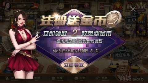 乐赢棋牌最新版