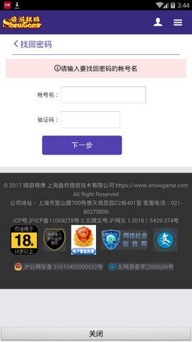 晓游棋牌最新版本手机版
