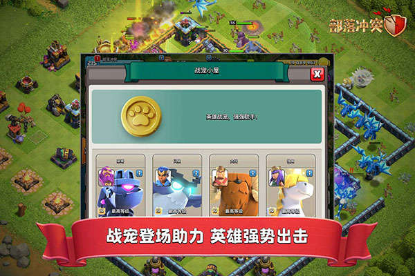 Nulls Clash无限金币