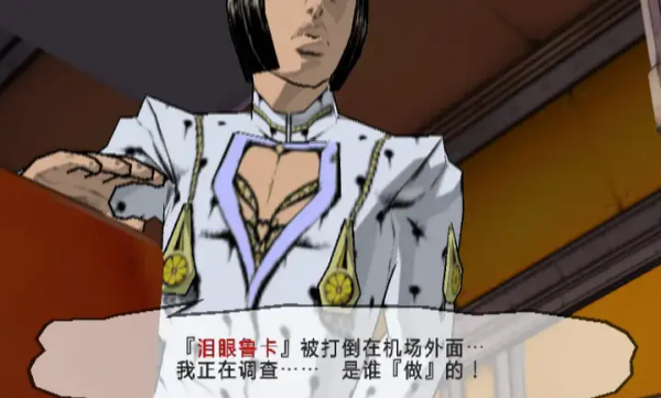 JOJO奇妙冒险黄金旋风