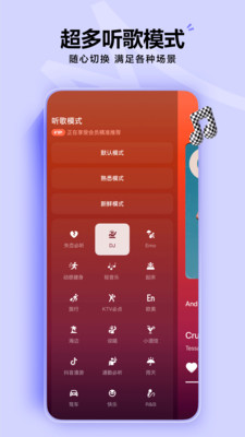 汽水音乐官方版