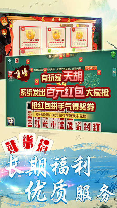 欢乐贰柒拾<乐山三人>