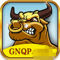 公牛棋牌guqp最新版