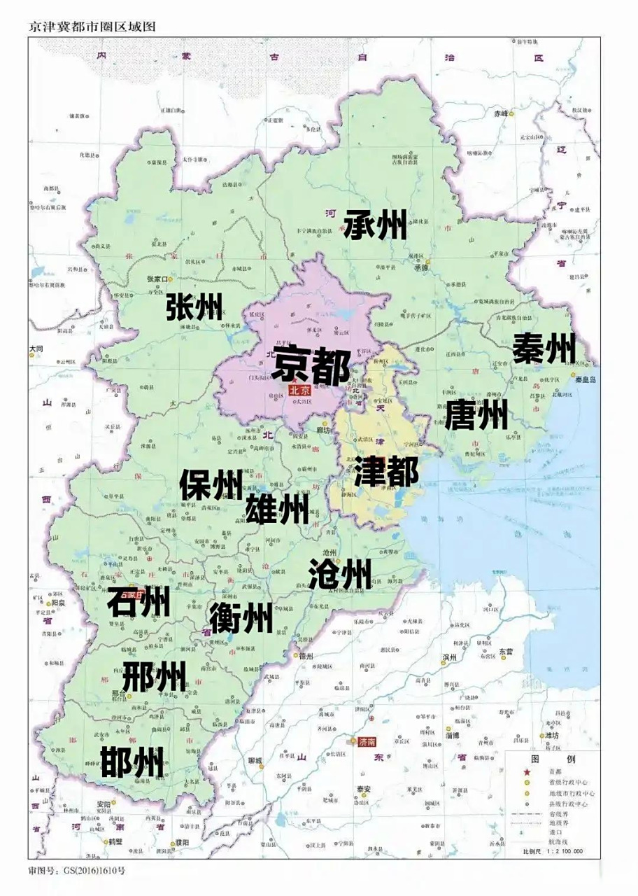 京津冀地图