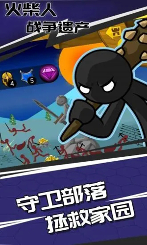 stickwarlegacyFM绿色版