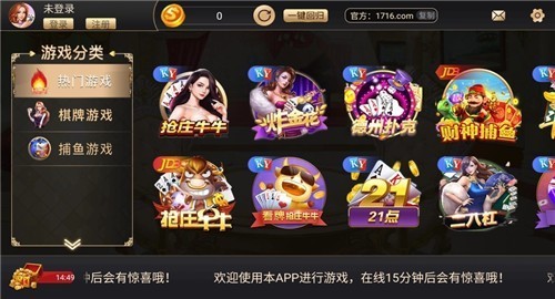 比特棋牌官网4.0.3正式版