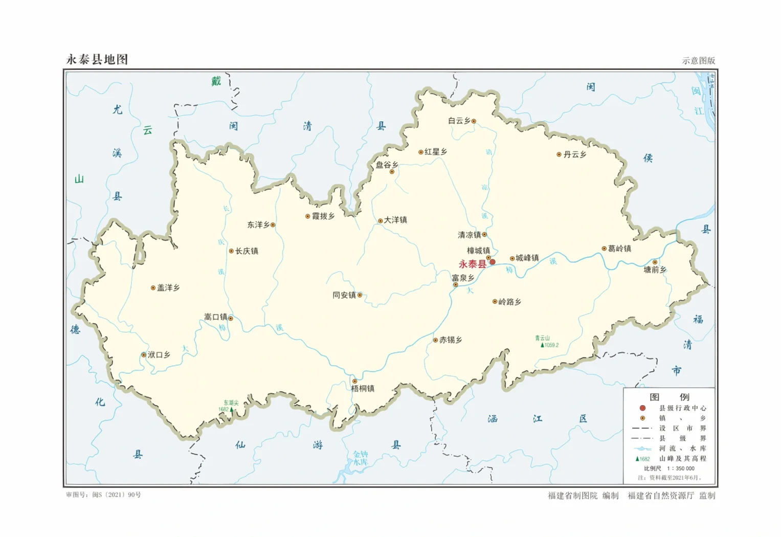 福州市地图