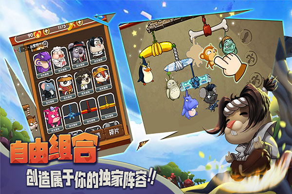 猴子很忙无限钻石版