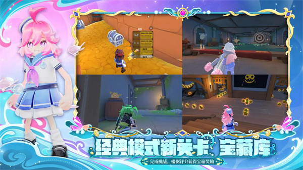 香肠派对2025最新版