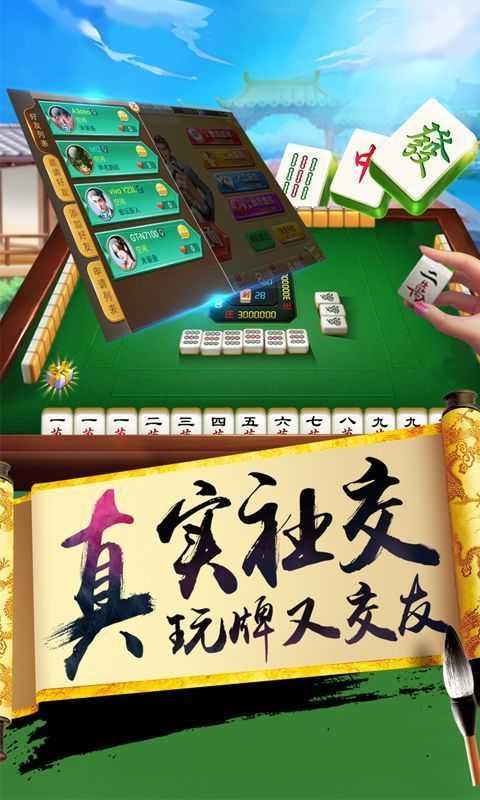 陕麻圈ios版本