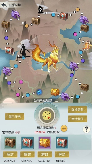 无极仙途6