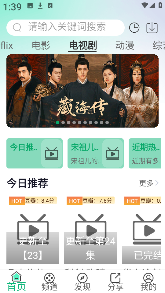 白天鹅