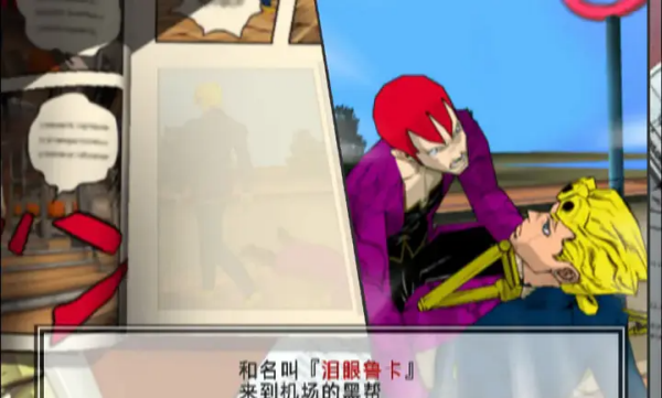 JOJO奇妙冒险黄金旋风