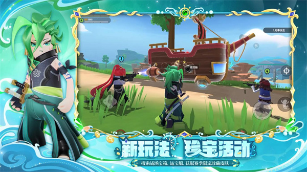 香肠派对2025最新版