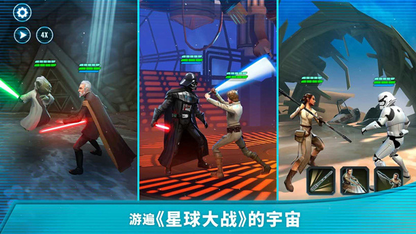 星球大战银河英雄传无限钻石版