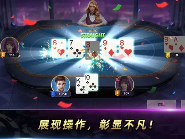 下载三张大师正版