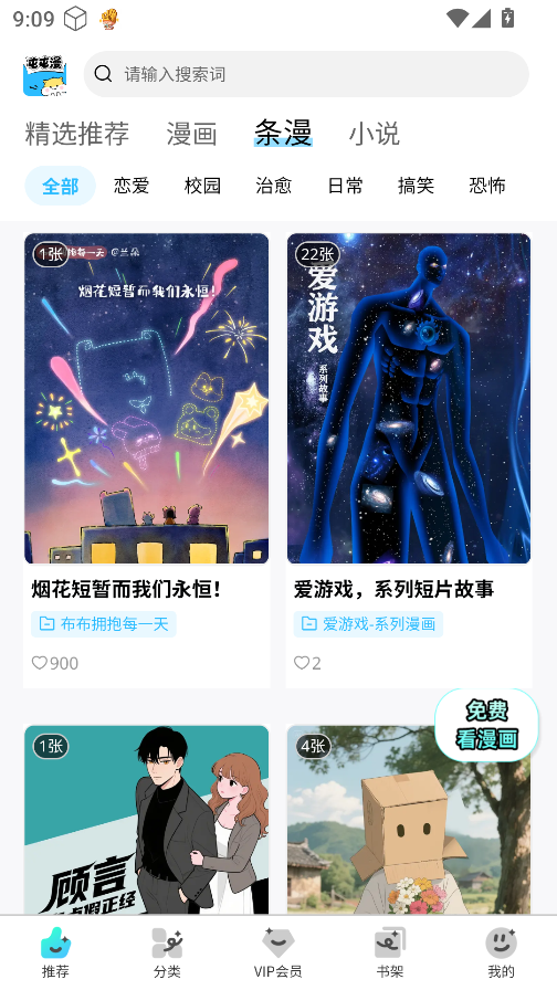 屯屯漫