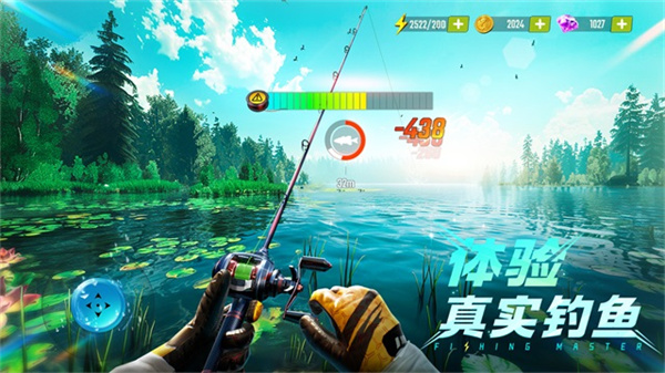欢乐钓鱼大师老版本