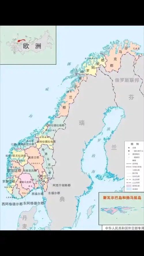 挪威地图