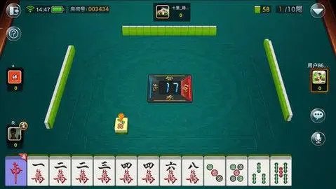 微友麻将手游版2025正版