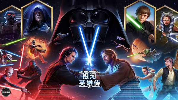 星球大战银河英雄传无限钻石版