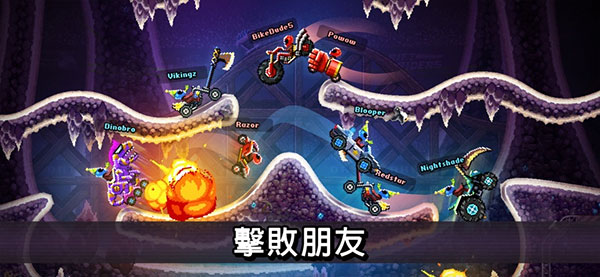 撞头赛车国际服无限螺栓
