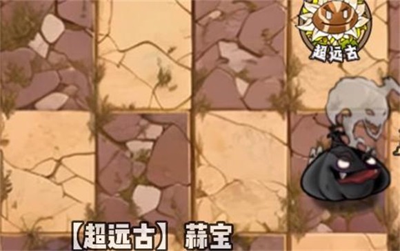 植物大战僵尸神奇植物版7