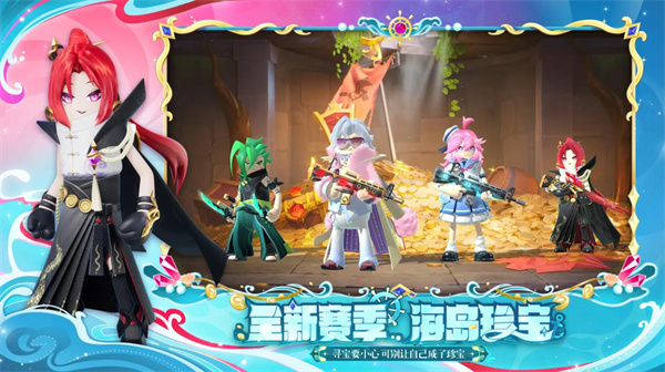 香肠派对2025最新版