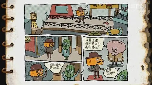 南瓜先生大冒险完整版