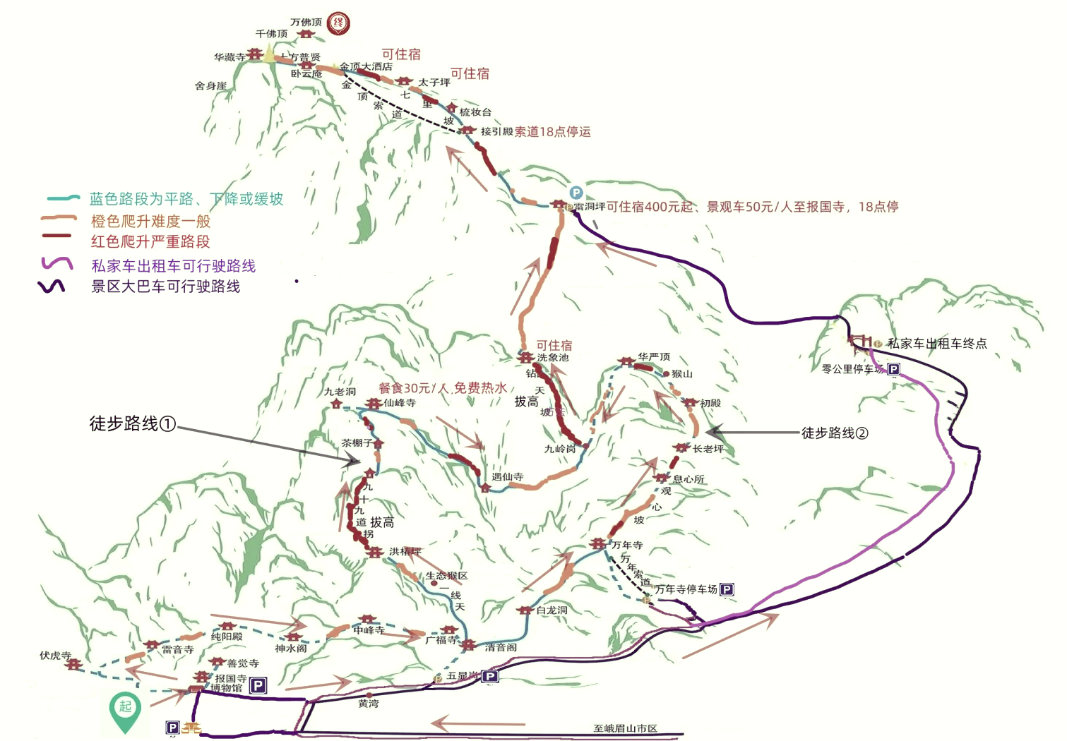 峨眉山地图