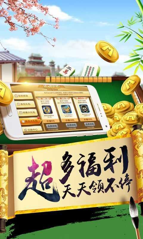 陕麻圈ios版本