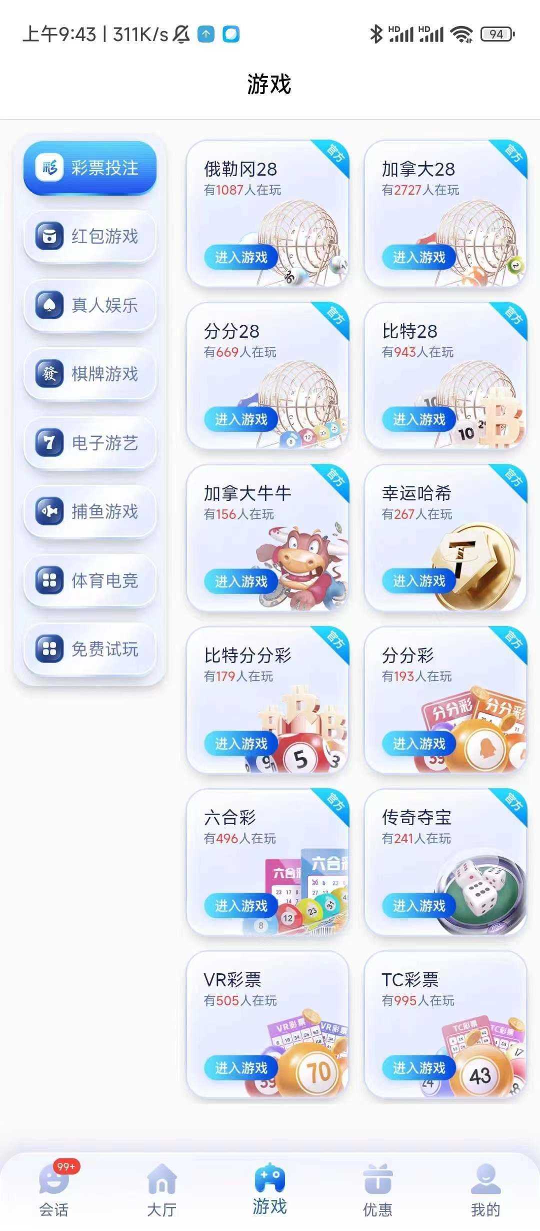 28圈.ccmpc正版苹果