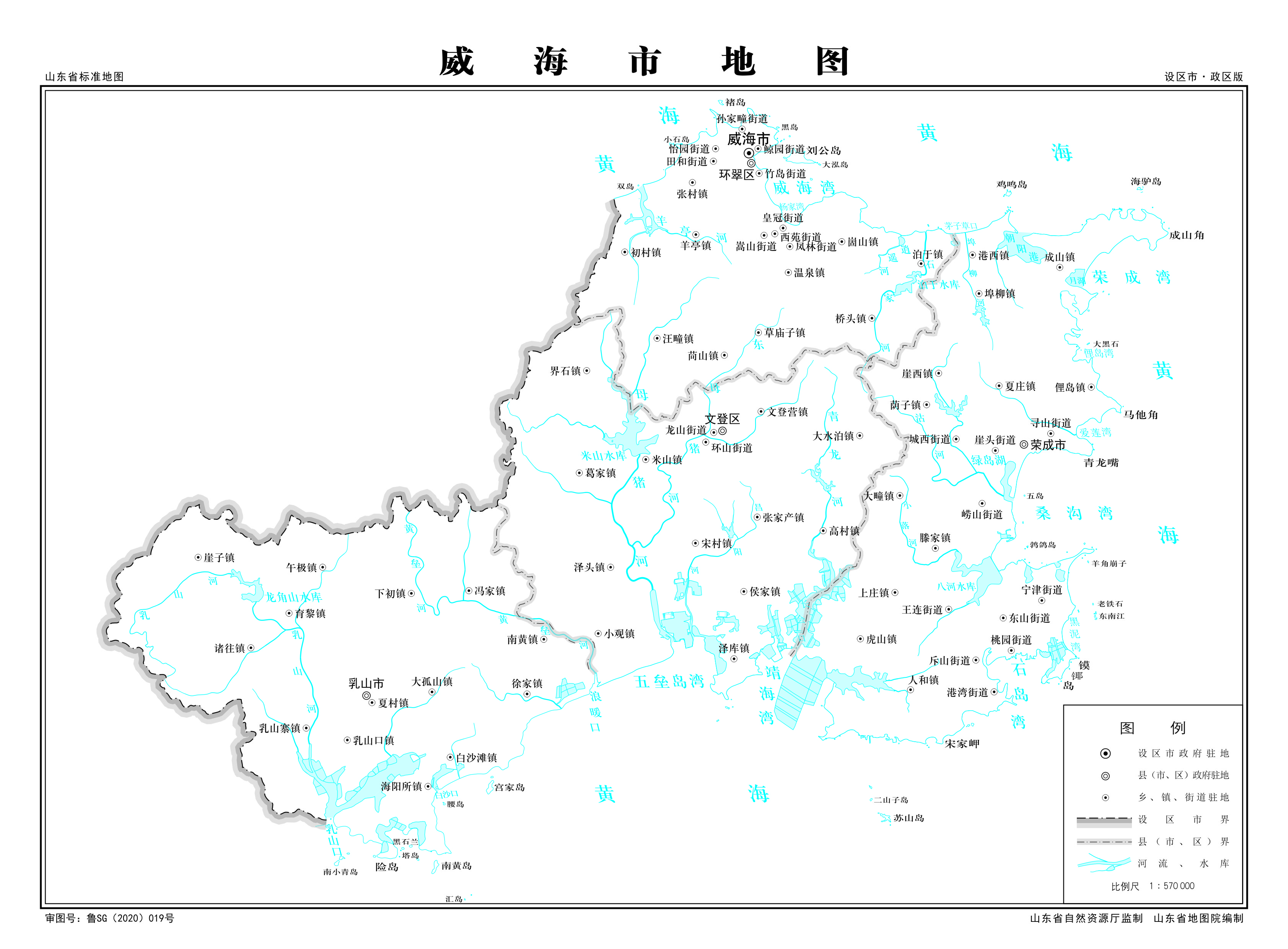 威海地图全图