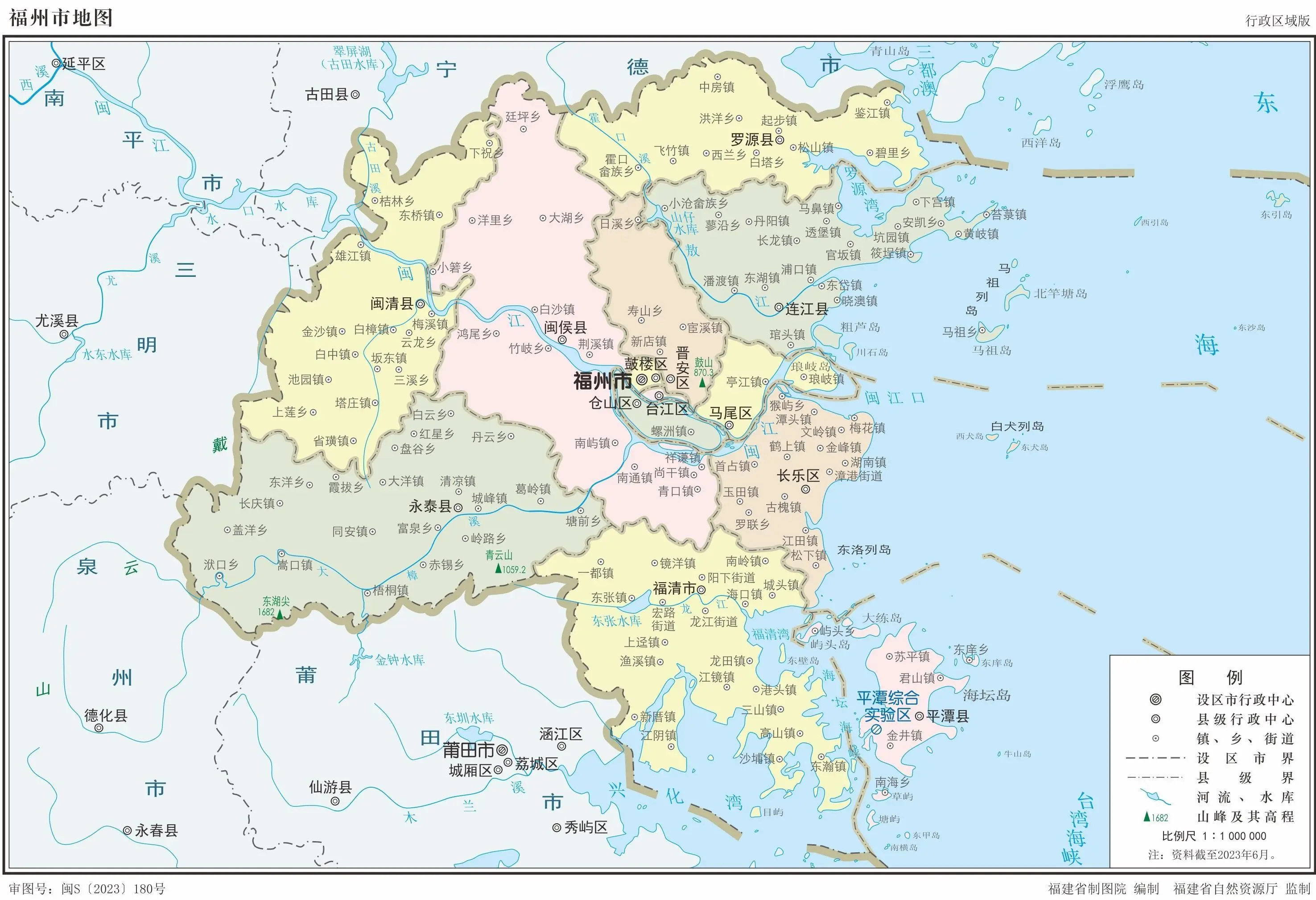 福州市地图