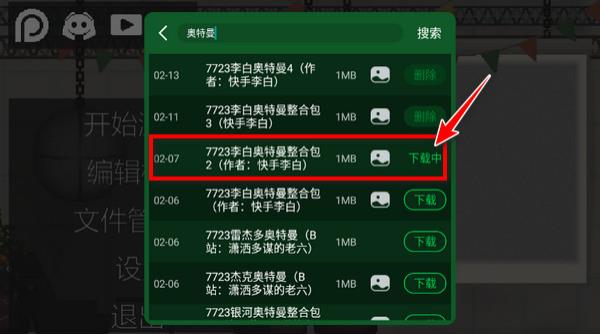 甜瓜游乐场14.0版本