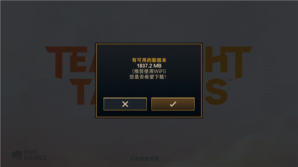 云顶之弈国际服