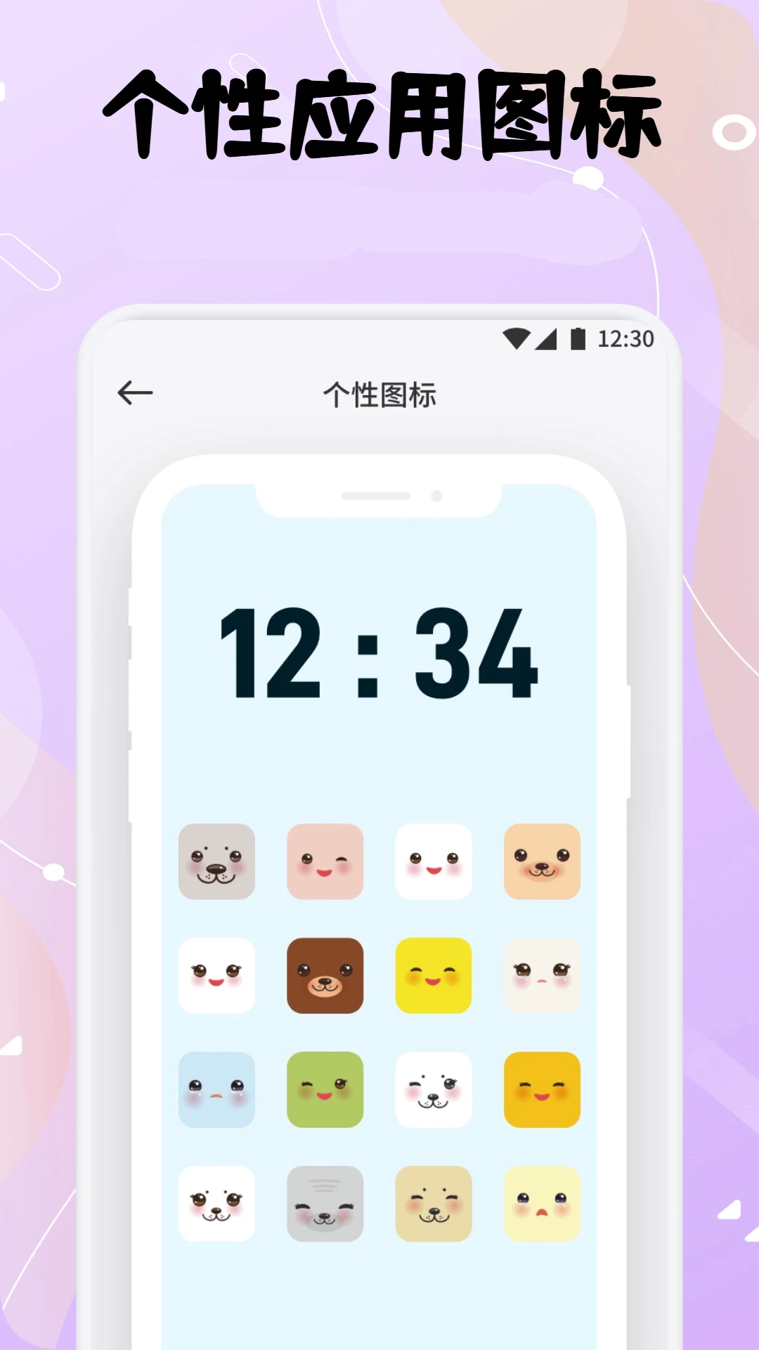甜萝壁纸