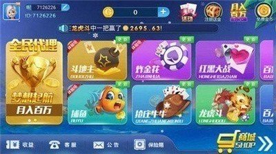 超嗨棋牌最新版