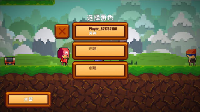像素生存者2无限金币