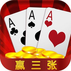 全民赢三张免费版app