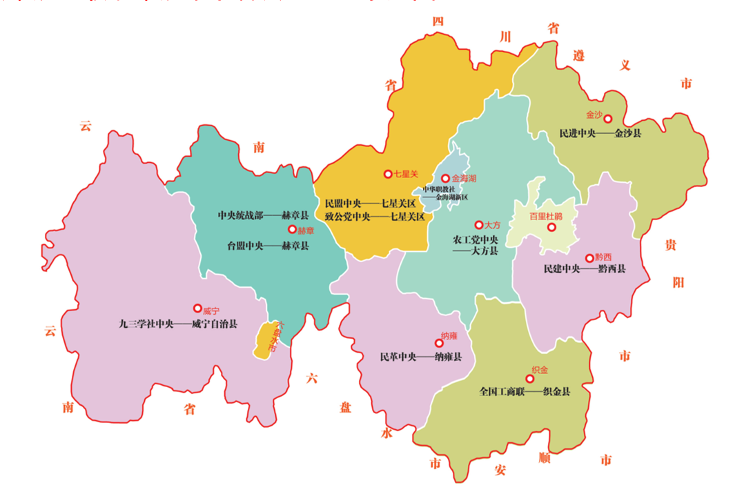 毕节市地图