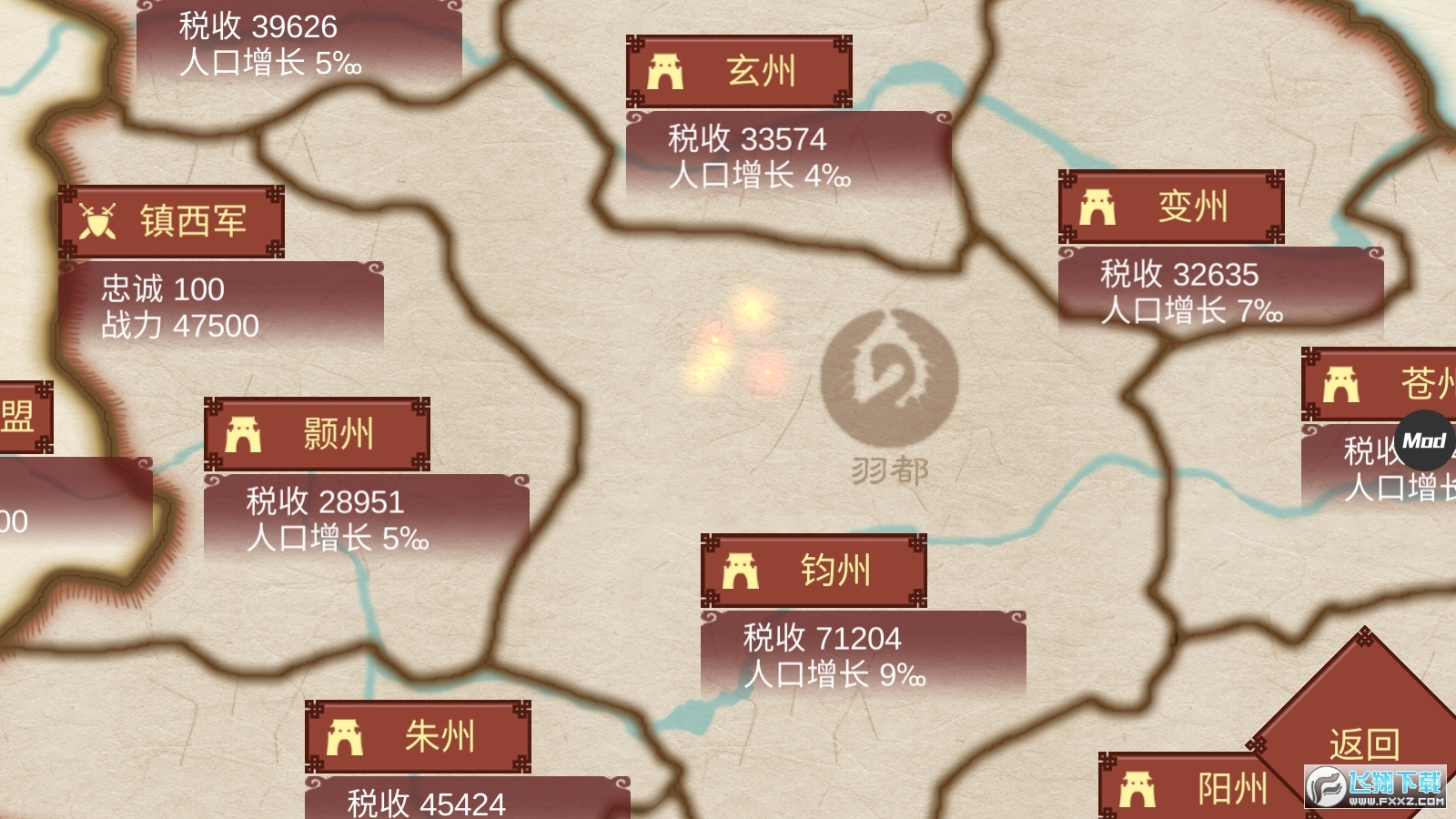 女帝的日常无限金币美化版