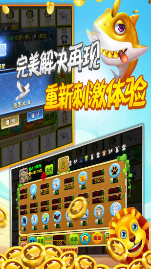 飞禽走兽怀旧单机版ios
